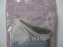 送料250円 超格安 即決!! 3枚入×7セット◆新品 PASTEL MASK パステル マスク Ｓサイズ 3枚入×4種 7セット 計21枚分_画像5