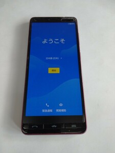 kyocera KYV47 ワインレッド