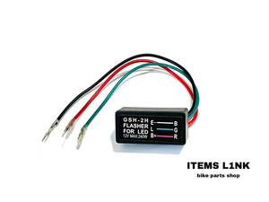  cheap postage! LK5-11 LED correspondence turn signal relay TMAX500 SJ08J TMAX530 SJ15J SJ12J TMAX560 SJ19J NMAX SE86J SED6J Maxam SG17J all-purpose 