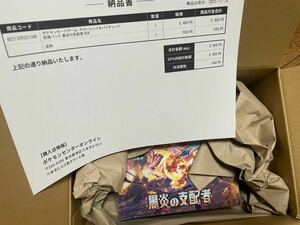 ポケモンカード BOX 黒炎の支配者　シュリンク ポケモンカードゲーム ポケモンセンターオンライン 新品未使用