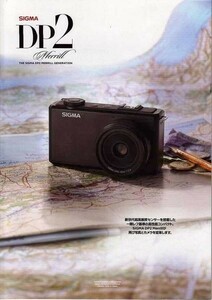 SIGMA Sigma DP2 Merrill catalog ( unused beautiful goods )