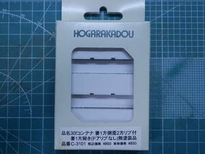 朗堂 C-3101 30fコンテナ 妻1方側面2方リブ付 妻1方開き (ドアリブ無) 無塗装 個数:7