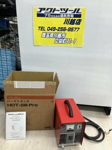 【未使用品】○Hakken/コンセック 変圧器 ハードトランス(昇圧用) HDT-5B Pro