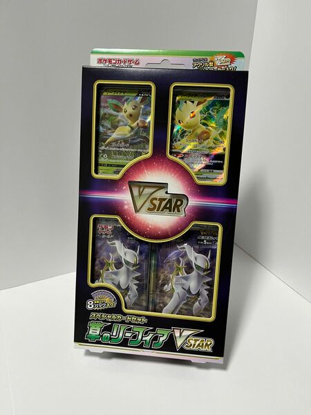 ポケモンカードゲーム 草のリーフィア VSTAR スペシャルセット 未開封