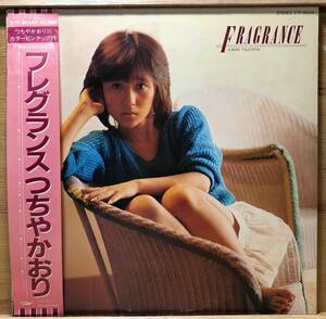 □□12/LP【12381】-つちやかおり●フレグランスFRAGRANCE/大貫妙子