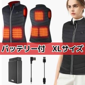 電熱ベスト 12000mAhバッテリー付き 男女兼用　XL ヒーターベスト 収納バッグ付き アウトドア 新品未使用