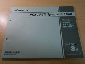 ★☆　HONDA PCX　ホンダ PCX　パーツカタログ　3版　☆★