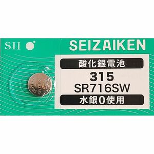 【送料63円～】 SR716SW (315)×1個 時計用 無水銀酸化銀電池 SEIZAIKEN セイコーインスツル SII 日本製・日本語パッケージ ミニレター