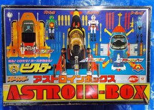 ポピー ビクトラー SF西遊記スタージンガー アストロインボックス 1978年 スターカッパー スターブード 超合金 現状品 松本零士 Starzinger