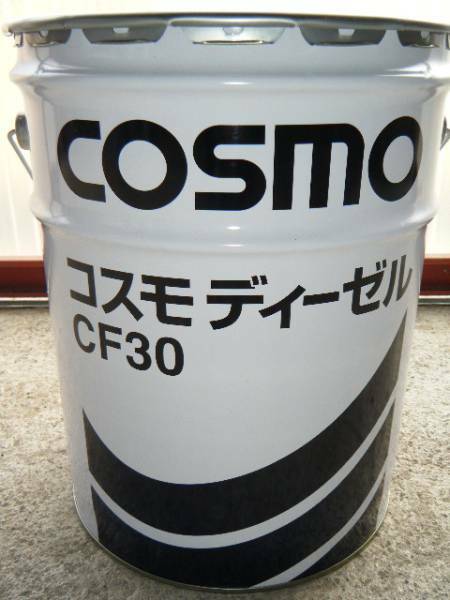 ☆☆☆送料無料コスモディーゼル　CF30　20リットル缶　新品即決