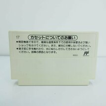 ★何点でも送料１８５円★ ドクターマリオ Dr.MARIO ファミコン L1 即発送 FC 動作確認済み ソフト_画像2