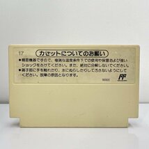 ★何点でも送料１８５円★ ドクターマリオ Dr.MARIO ファミコン ヨ1レ即発送 FC 動作確認済み ソフト_画像2