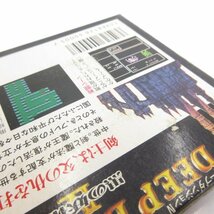 ★何点でも送料１８５円★　ディープダンジョン4 黒の妖術師　ファミコン ＬⅠ 箱・説明書 即発送 FC 動作確認済み カセット ソフト_画像10