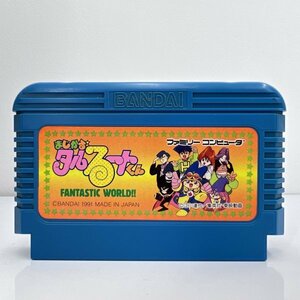 ★何点でも送料１８５円★ まじかるタルるートくん ファミコン ヨ2レ即発送 FC 動作確認済み ソフト