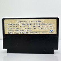 ★何点でも送料１８５円★ ダイ・ハード ファミコン ヨ3レ即発送 FC 動作確認済み ソフト_画像2