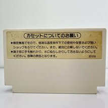 ★何点でも送料１８５円★ ドンキーコングJr DONKEY KONG JR ファミコン ヨ3レ即発送 FC 動作確認済み ソフト_画像2