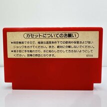 ★何点でも送料１８５円★ ドンキーコング DONKEY KONG ファミコン ヨ3レ即発送 FC 動作確認済み ソフト_画像2