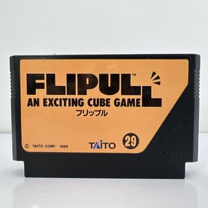 ★何点でも送料１８５円★ フリップル FLIPULL ファミコン ヨ6レ即発送 FC 動作確認済み ソフト