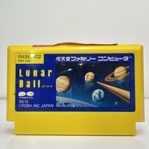 ★何点でも送料１８５円★ ルナーボール LUNAR BALL ファミコン ヨ6レ即発送 FC 動作確認済み ソフト_画像1