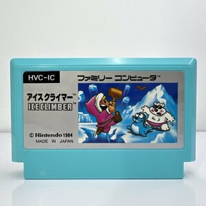 ★何点でも送料１８５円★ アイスクライマー ファミコン ヨ6レ即発送 FC 動作確認済み ソフト