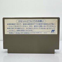 ★何点でも送料１８５円★ ジーザス 恐怖のバイオ・モンスター ファミコン ヨ7レ即発送 FC 動作確認済み ソフト_画像2