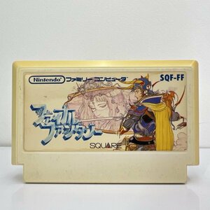 ★何点でも送料１８５円★ ファイナルファンタジー FINAL FANTASY ファミコン ヨ8レ即発送 FC 動作確認済み ソフト