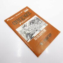 ★何点でも送料１８５円★　チャレンジャー　ファミコン ＬⅣ 箱・説明書 即発送 FC 動作確認済み カセット ソフト_画像5