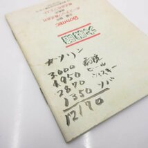 ★何点でも送料１８５円★　大戦略　ファミコン ＬⅣ 箱・説明書 即発送 FC 動作確認済み カセット ソフト_画像6