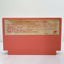 ★何点でも送料１８５円★ 星のカービィ 夢の泉の物語 ファミコン ヨ13レ即発送 FC 動作確認済み ソフト_画像2