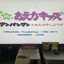 ★何点でも送料１８５円★ おえかキッズ アンパンマンとおえかきしよう！ ファミコン イ1レ即発送 FC 動作確認済み ソフト_画像4