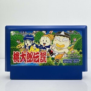 ★何点でも送料１８５円★ 桃太郎伝説 外伝 ファミコン イ1レ即発送 FC 動作確認済み ソフト