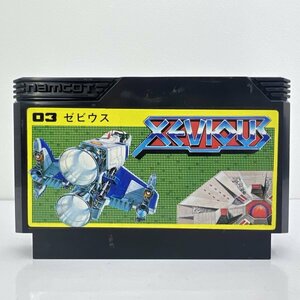 ★何点でも送料１８５円★ 03 ゼビウス XEVIOUS ファミコン イ2レ即発送 FC 動作確認済み ソフト