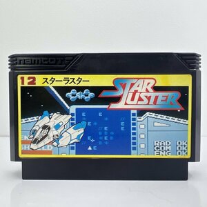 ★何点でも送料１８５円★ 12 スターラスター STAR LUSTER ファミコン イ3レ即発送 FC 動作確認済み ソフト