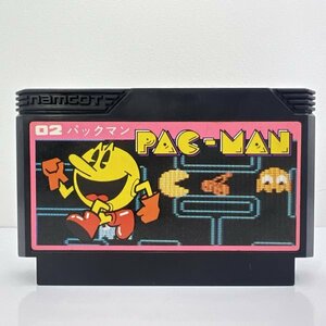 ★何点でも送料１８５円★ 02 パックマン PAC-MAN ファミコン イ4レ即発送 FC 動作確認済み ソフト