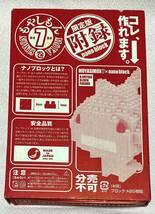 ★★ もやしもん A・オリゼー ブロックフィギュア ナノブロック ／ コミック7巻限定版付録 nano block ★★_画像1