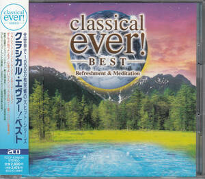 ◆送料無料◆クラシカル・エヴァー！/ベスト 2枚組 v8001