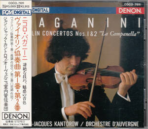 ◆送料無料◆パガニーニ：ヴァイオリン協奏曲第1番、第2番～ジャン＝ジャック・カントロフ、オーヴェルニュ室内管 v7801