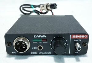 名機　DAIWA　ES-880　エコーチェンバー　NASA4P配線　CB無線