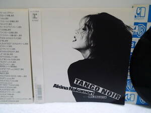 中古アナログ・シングルレコード 　中森明菜 / タンゴ・ノアール　TANGO NOIR 