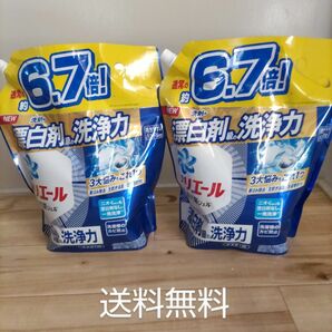 アリエール 洗濯洗剤 液体 [大容量] 詰め替え 約6.7倍 黄ばみ・ニオイを漂白剤なし一発洗浄力 2本 詰め替え用