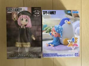 SPY×FAMILY Exc∞d Creative Figure アーニャ・フォージャー② TVアニメ「SPY×FAMILY」 Luminasta (アーニャ・フォージャー)ぱじゃま