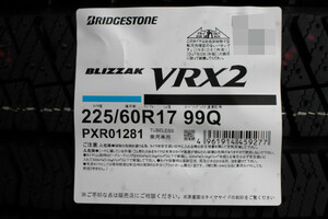 数量限定特価！ 安心の日本国内正規品 2022年製 BS ブリザックVRX2 225/60R17 99Q 4本SET送料無料～ スタッドレス 225/60-17