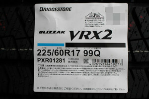 在庫有！数量限定特価！ 4本送料込総額82000円～ 安心の日本国内正規品 2022年製 BS ブリザックVRX2 225/60R17 99Q スタッドレス 225/60-17