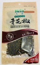 青花椒 青山椒 麻椒 GREEN PEPPER 100g 香辛料 スパイス 花椒 山椒 期間限定セール_画像2