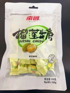 南国 榴蓮糖 150g ドリアン飴 硬糖 ドリアン味キャンディー