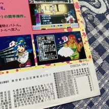 クイズ　ゴーストハンター　SEGA アーケード　チラシ　カタログ　フライヤー　パンフレット　正規品　非売品　販促　即売_画像3