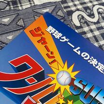 スーパーワールドスタジアム95 ナムコ　アーケード　チラシ　カタログ　フライヤー　パンフレット　正規品　非売品　販促　即売_画像5