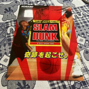  Slam Dunk Konami arcade leaflet catalog Flyer pamphlet regular goods not for sale .. spot sale 