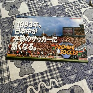  premium soccer Konami arcade leaflet catalog Flyer pamphlet regular goods not for sale .. spot sale 