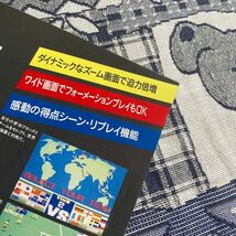 プレミアサッカー　コナミ　アーケード　チラシ　カタログ　フライヤー　パンフレット　正規品　非売品　販促　即売_画像9